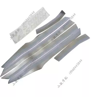 Dayang locomotive decal Wangye big boat full car sticker Dayang big sheep modified whole car new model sticker