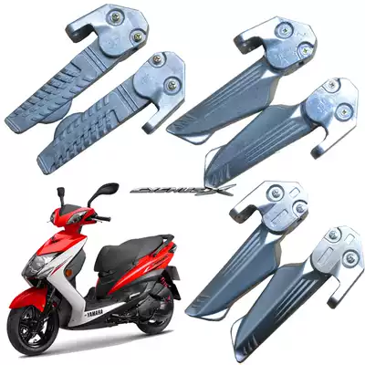 Locomotive three generations of pedals battles Eagle Linhai Aurora Guster electric car Warwolf folding aluminum alloy pedal