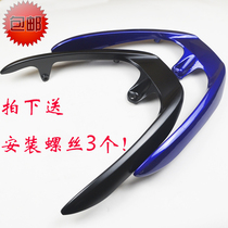  Motorcycle electric car modified tail scooter Fuxi rear tailstock Yamaha JOG Qiaoge 2nd generation aluminum rear shelf