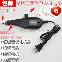 Electric car motorcycle frame lettering machine Steel seal number lettering Frame engine change number Handheld lettering pen