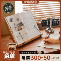 Postman Knocks on the Door Feiwu Reading Stand Childrens Desktop Reading Artifact Book Stand Cherry Wood Solid Wood Reading Stand