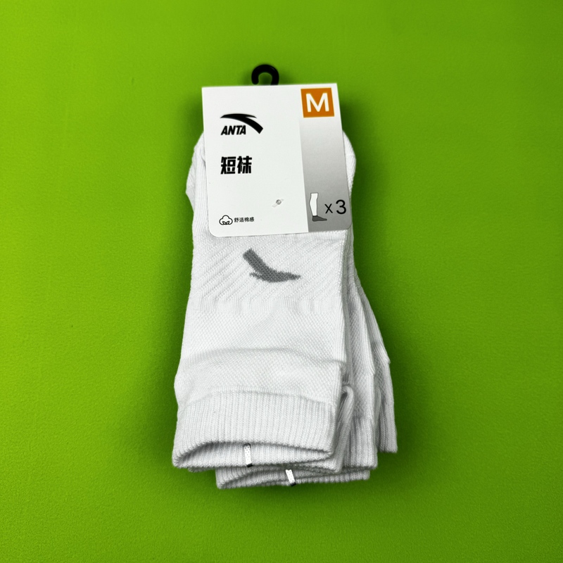 Anta Sports Socks 3 Pairs for Men and Women, Fitness Socks, Basketball, Running, Mountaineering, Sweat-Absorbent Cotton Mid-Calf Socks, Short Socks