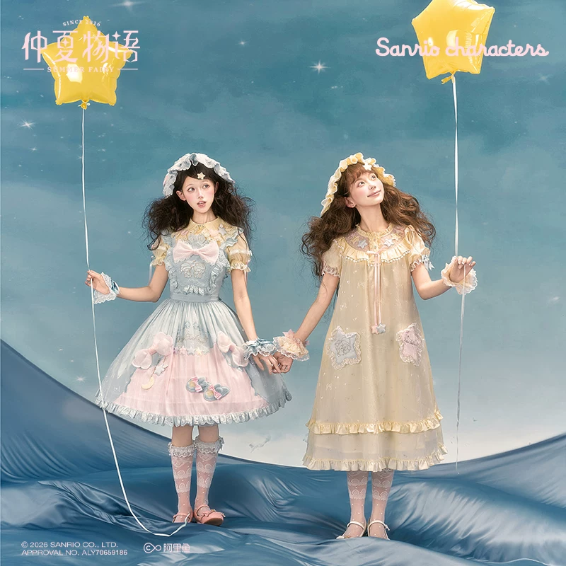 Депозитная серия Gemini однотонное колье брошь в глазную маску рассвет сюр_story Sanrio ко-брендed
