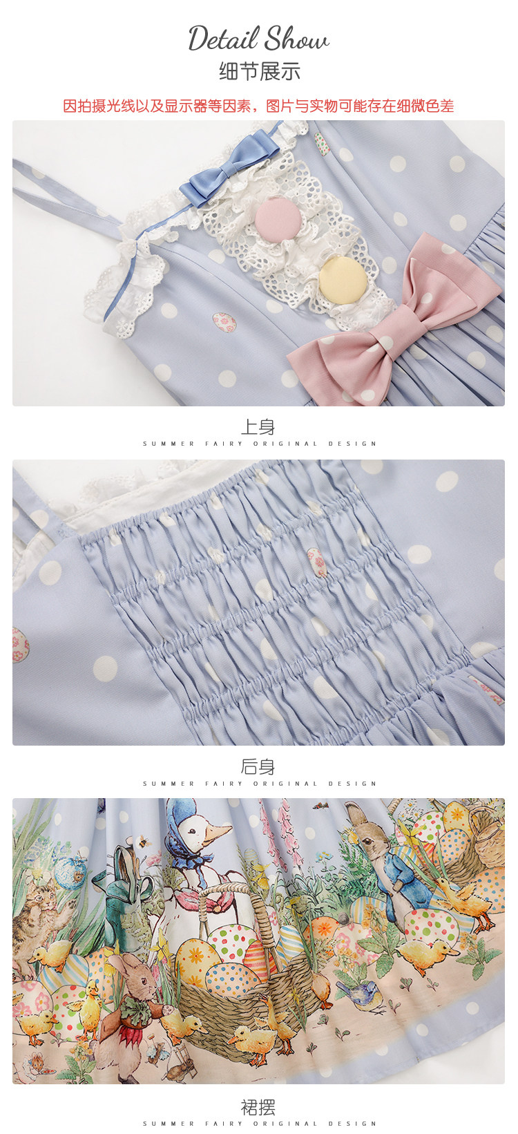 Peter Rabbit Lolita JSK/Skirt/Blouse -Pre-order,Sweet Lolita Jumpers ...