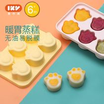 IKV Ika Weibao supplementary food box baby steamed cake mold storage frozen silicone ice grid home homemade 10