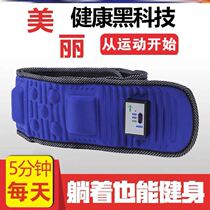 Jie Jie Xiaogang Yi Snow Sports Belt Adhere to 5 minutes of fitness trembles every day with 9