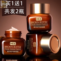 Buy 1 get 1 Hanse eye cream small brown bottle mild repair water moisturize eye ring nicotinamide cosmetics