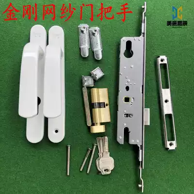 Broken bridge aluminum glass door lock Multi-point door lock Diamond mesh door lock flat open linkage lock Type 85 wrench lock handle lock
