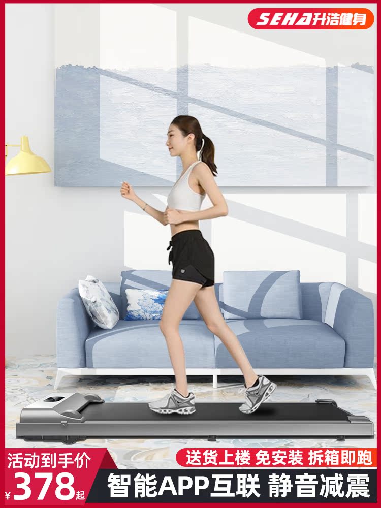 Treadmill household small folding family indoor dedicated ultra-quiet fitness mini electric flat walking machine