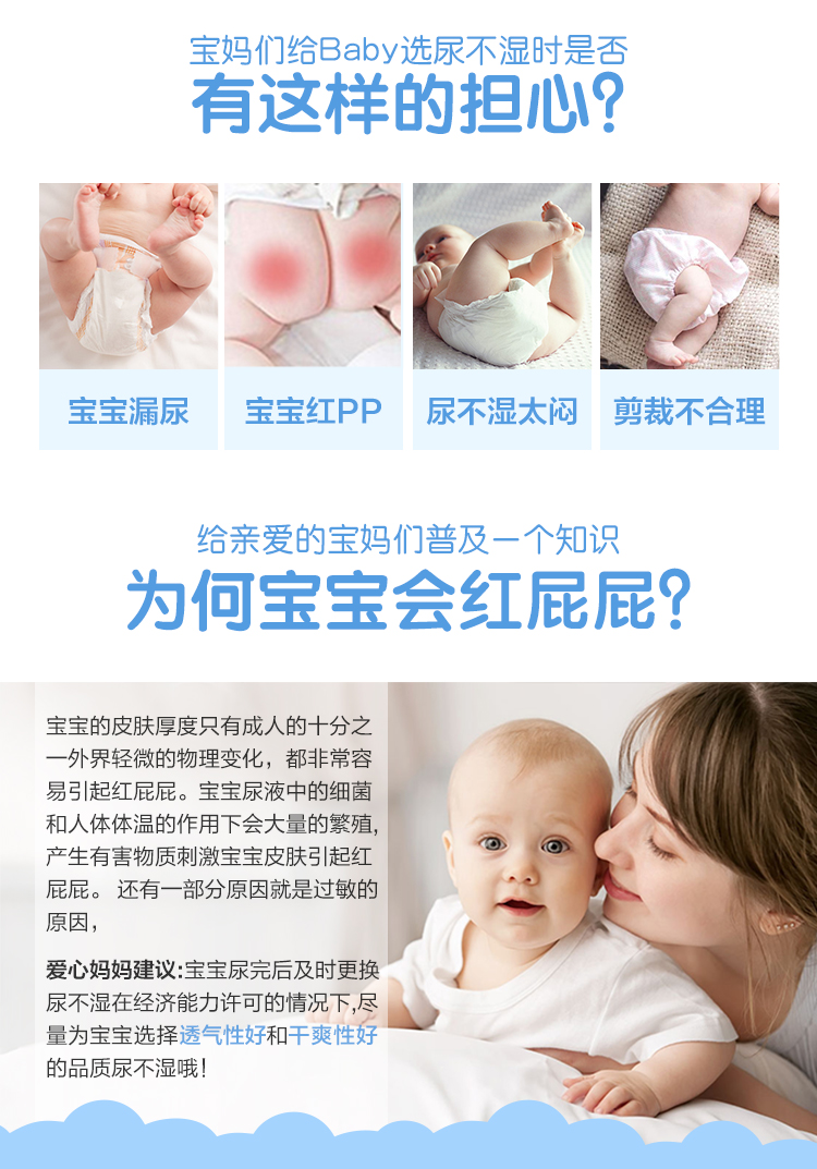 Tã sơ sinh siêu mỏng cho bé sơ sinh siêu mỏng siêu mỏng thoáng khí cho bé smlx [siêu thị cùng đoạn] - Tã / quần Lala / tã giấy tả hipgig
