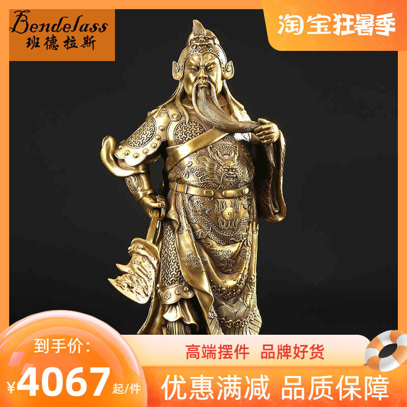 Banderras pure copper closed public swing piece Wu Caishen Living room Home Residence Ornaments Shop Closed for Opening Gifts