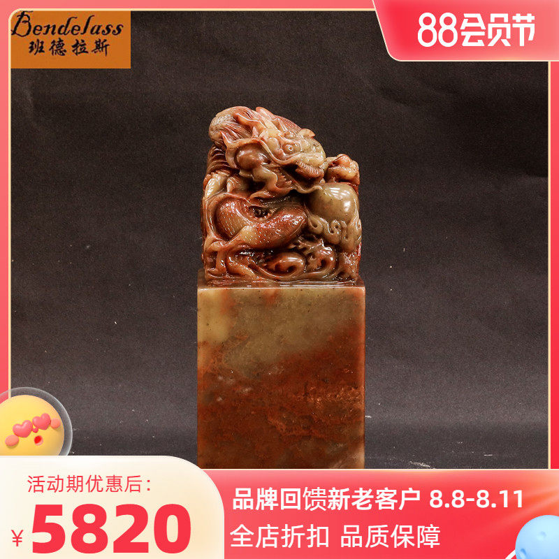 Bandras Stone Engraving Dragon Seal Jade Decoration Natural Office Desktop Fittings Creative Business Gifts