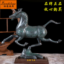 Banderas pure copper horse stepping on Feiyan office ornaments high-end horse to successful promotion Horse Company opening gifts