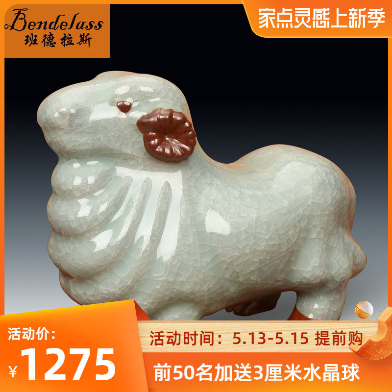 Banderras Ceramic Sheep Pendulum antique Jingdezhen Ceramics Cabinet Swing Piece Zodiac Sheep Swinging pieces Living room Decoration