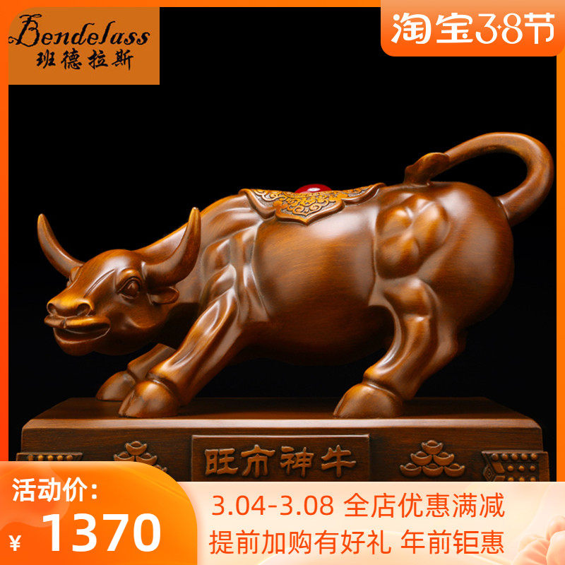 Banderras Wall Street Bull Swing Piece Big Bill Chaeuron Craft Gifts Swing Accessories Shop Company Opening Gift Atmosphere Practical