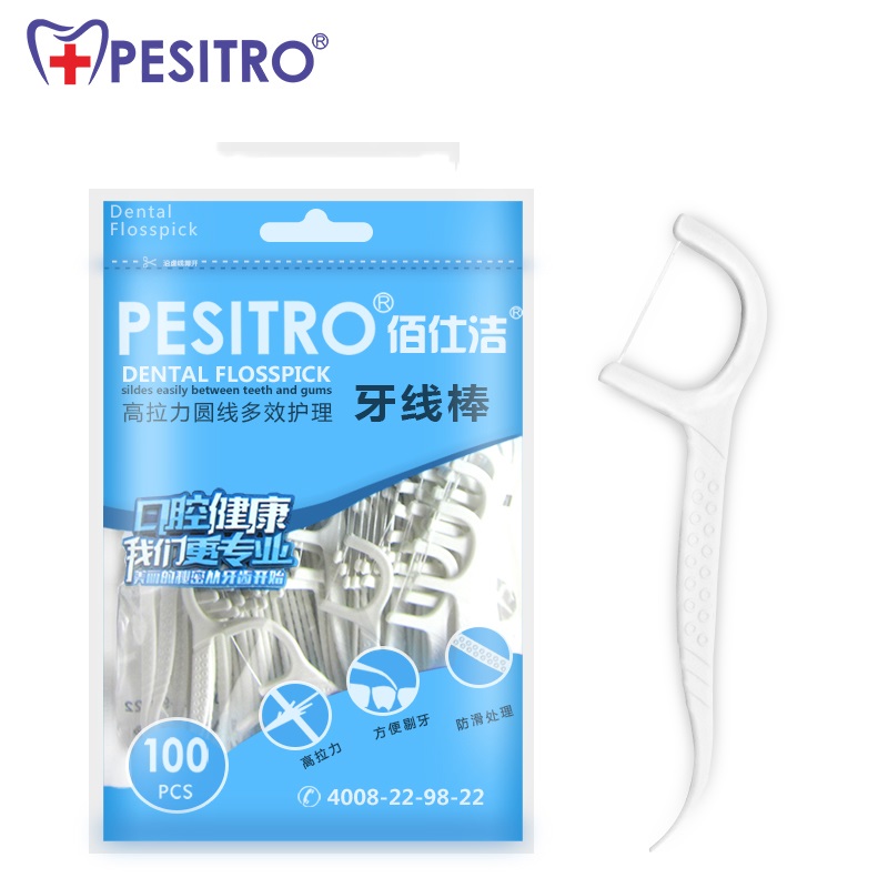 pesitro200支袋装无味家庭装牙线签超细圆线剔牙线棒随身便携式批-实得惠省钱快报