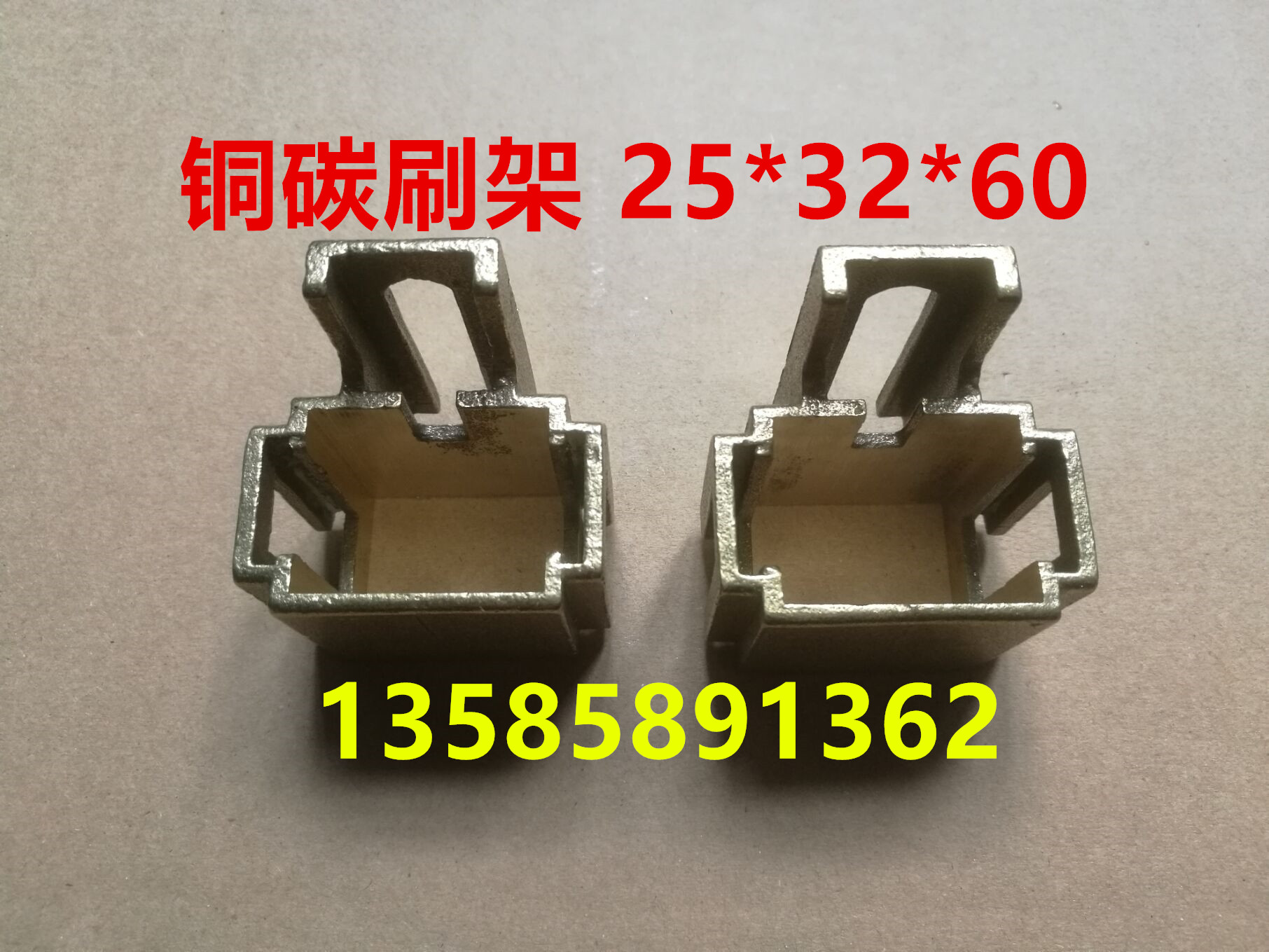 Carbon brush holder 25*32*60 brush holder copper brush holder