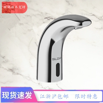 SLOAN Induction Faucet SF2400 Fixed wire powered Countertop mounted mid-size faucet