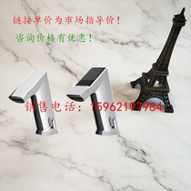 SLOAN EFX-275 Automatic Line sensor faucet BASYS light-powered countertop Medium faucet