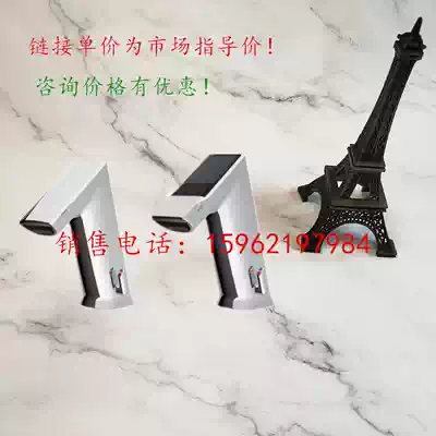 SLOAN Sloan EFX-275 Automatic line sensor faucet BASYSreg Light energy power supply countertop medium faucet