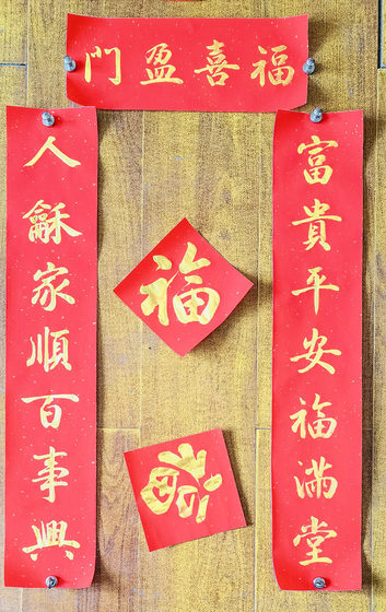 Customized handwritten couplets for the Year of the Dragon, Spring Festival couplets for moving into a new home, Spring Festival and New Year inscriptions, authentic calligraphy, gold stamping, national trend