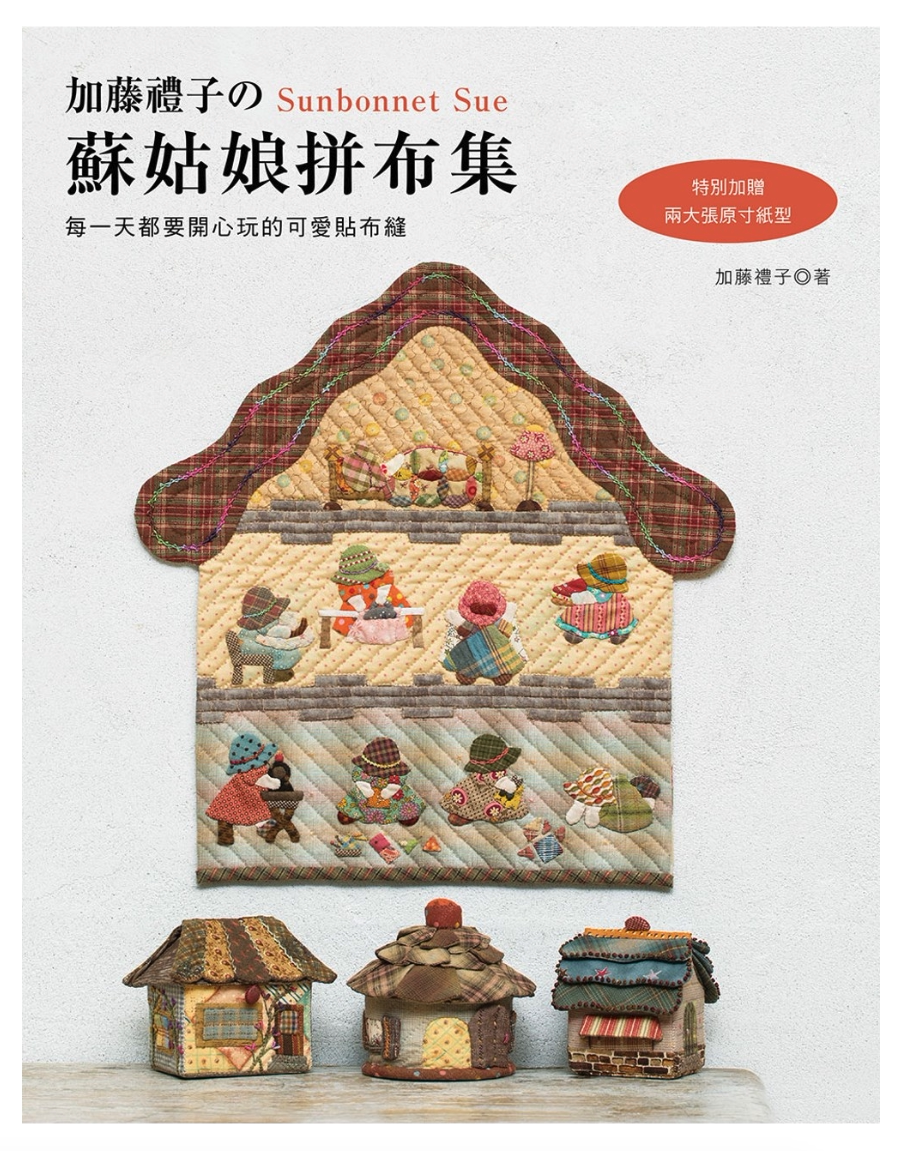 加藤礼子- Top 100件加藤礼子- 2026年6月更新- 淘宝Taobao｜天猫Tmall