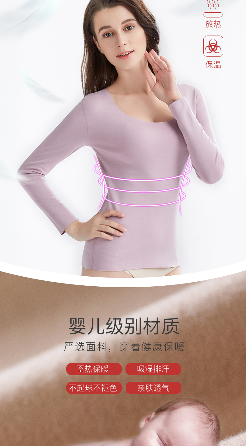 Quần áo nhung liền mạch ấm quần lót phụ nữ dày cộng với quần áo nhung mùa thu mặc áo sơ mi vải sưởi ấm sợi đơn áo mùa đông áo giữ nhiệt nữ uniqlo nhật	