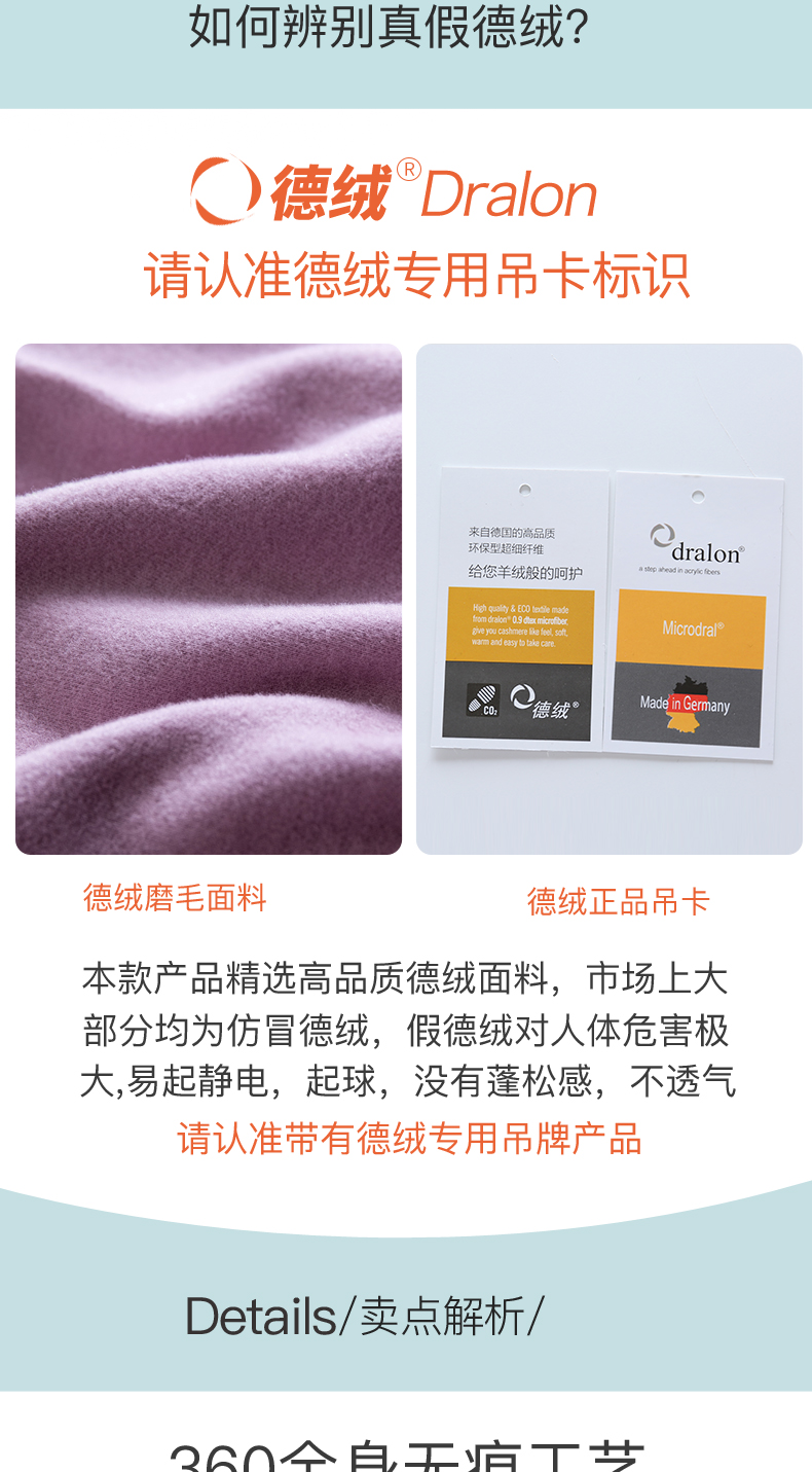 Quần áo nhung liền mạch ấm quần lót phụ nữ dày cộng với quần áo nhung mùa thu mặc áo sơ mi vải sưởi ấm sợi đơn áo mùa đông áo giữ nhiệt nữ uniqlo nhật	