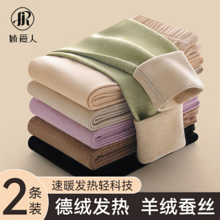 Develvet velvet snacks for women's base warm pants