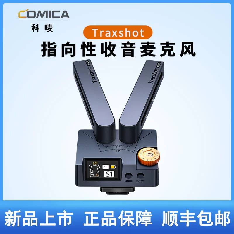 COMICA / Tech Mark Traxshot quay video trực tiếp chuyên nghiệp, micrô radio, ghi âm SLR trên điện thoại di động - Micrô