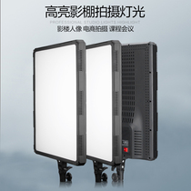 Nanguan CN-T504II 3kit set led constant bright soft light fill light portrait clothing live three-light lighting