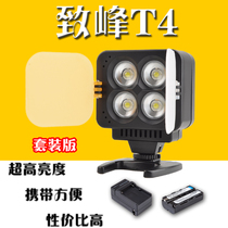 Zhifeng T4LED external shooting light photography camera light DV video filling light brightness adjustable