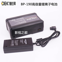 Dibico BP190 lithium ion battery film grade power supply battery LED fill light power supply system
