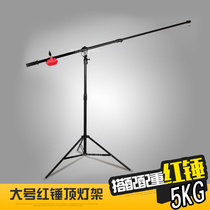 Flash large ceiling light frame studio photography equipment photography equipment horizontal arm frame cantilever frame Flash support