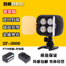 Zhifeng ZF3000LED external shooting light camera SLR camera filling light video recording light