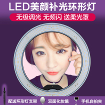 South Crown LED ring light portrait shooting light R640