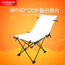 Shenniu 60 * 130CM portable shooting table professional shooting table photography table products still life table studio equipment