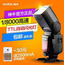 Shenniu TT685c Canon SLR camera 70D80D 6D 5D3 high speed synchronous TTl Machine top light flash