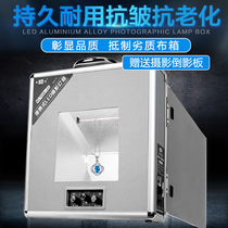Southern crown T6240LED stepless dimming photography light box Taobao portable simple jewelry still life soft light studio