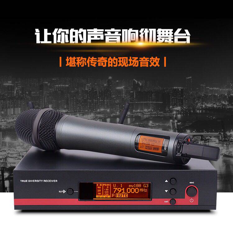 urie new replaceable battery Shu Yun EW100G3 a drag wireless handheld microphone true diversity stage