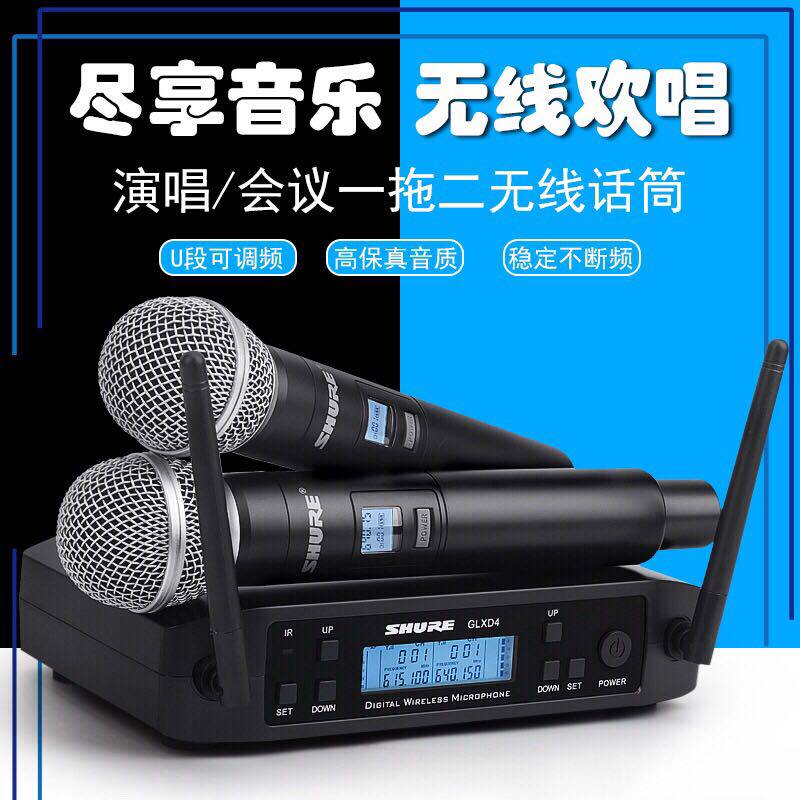 Anti-whistling Shure GLXD4 one for two wireless microphone stage FM professional performance wireless microphone