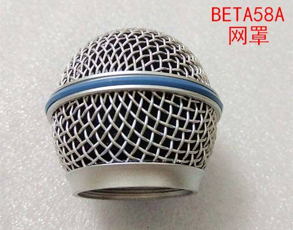SHURE Schule BETA58A Microphone Mesh GX2 SLX2 UR4D Universal Web Mesh Horn