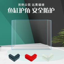 Fish tank anti-collision angle cover protective edge 90 degree protective angle Tempered glass right angle protective cover corner 4 a group