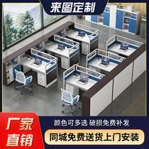 Staff Desk Finance Desk Finance Desk Station Brief Modern Four Persons Booth Office Screen Table And Chairs Combination