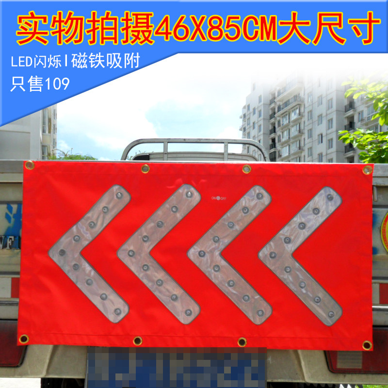Arrow light LED traffic pointing to the sign warning placard Reflective Streaming Signs Safety Sign Card Arrowhead Guide Signs