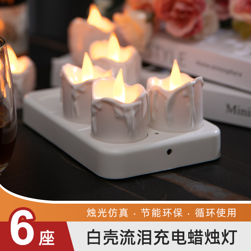 Six white shell tears electronic candles simulated romantic control bar secret room spa birthday script kill