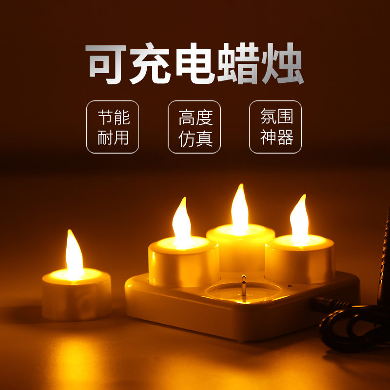 4 white shells without cups of electronic candles can be used for Buddha's birthday script room escape simulation bar Stage Club