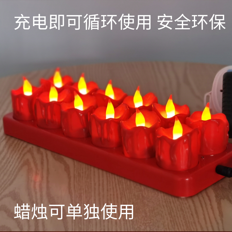 Red Shell Shed Tears Electronic Candle Red Wedding Decoration Atmosphere Light Table Cruise room for Buddhist Changming Lamp script