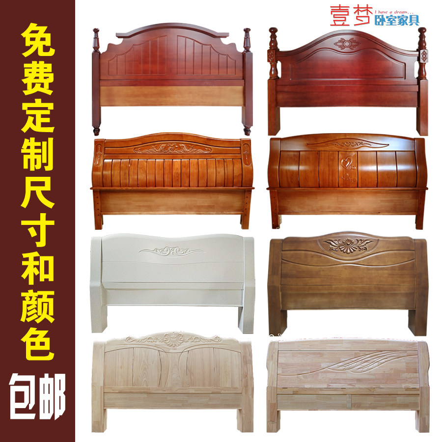 New solid wood headboard modern minimalist 1 5 1 8 meters single double Chinese backrest economical oak custom