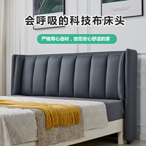 2022 New solid wood frame bed head board wash - free technology cloth soft pack backed modern simple and simple buy to customize